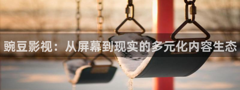 光棍影院手机里