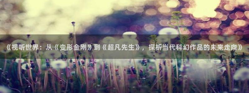 免费光棍影院