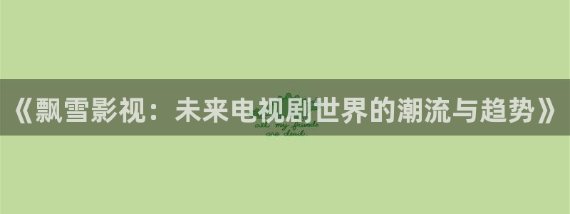 光棍影院欧美电影
