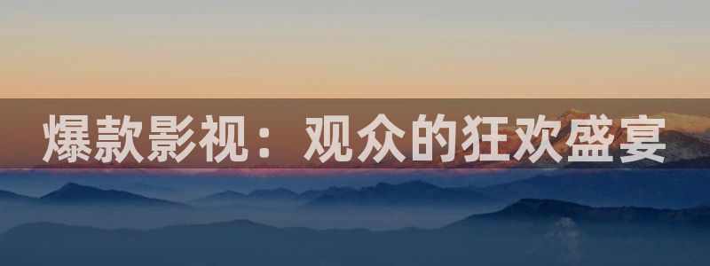 光棍手机影院