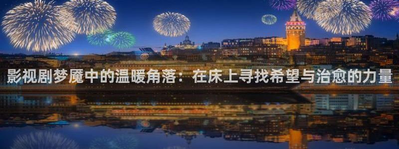 光棍影院在线观看琪琪
